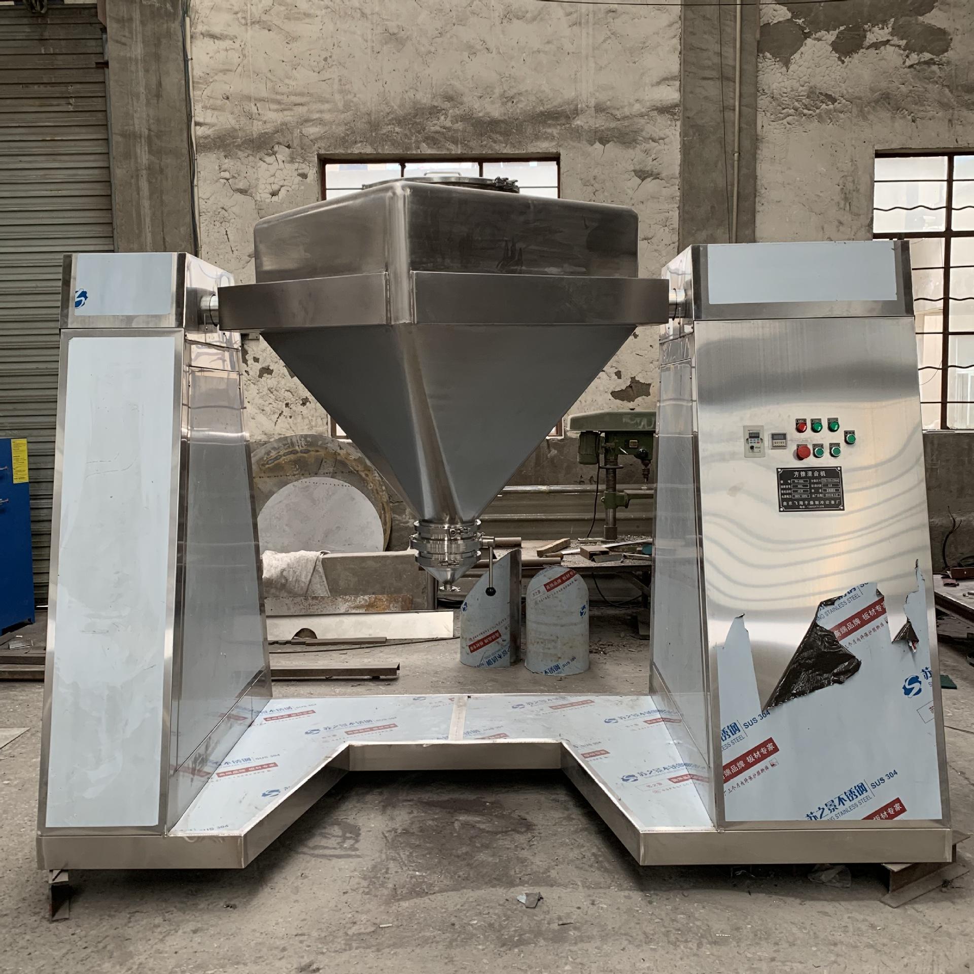 HF系列方錐料斗混合機