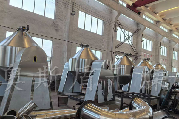 雙錐回轉干燥機